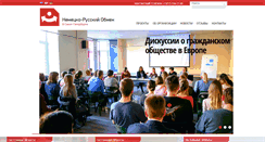Desktop Screenshot of obmen.org