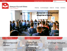 Tablet Screenshot of obmen.org